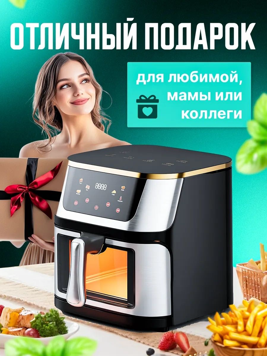Аэрогриль Yili SPRX4 серебристо-черный купить,NaN