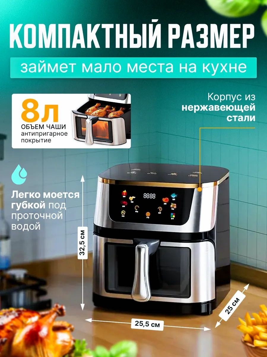 Аэрогриль Yili SPRX4 серебристо-черный