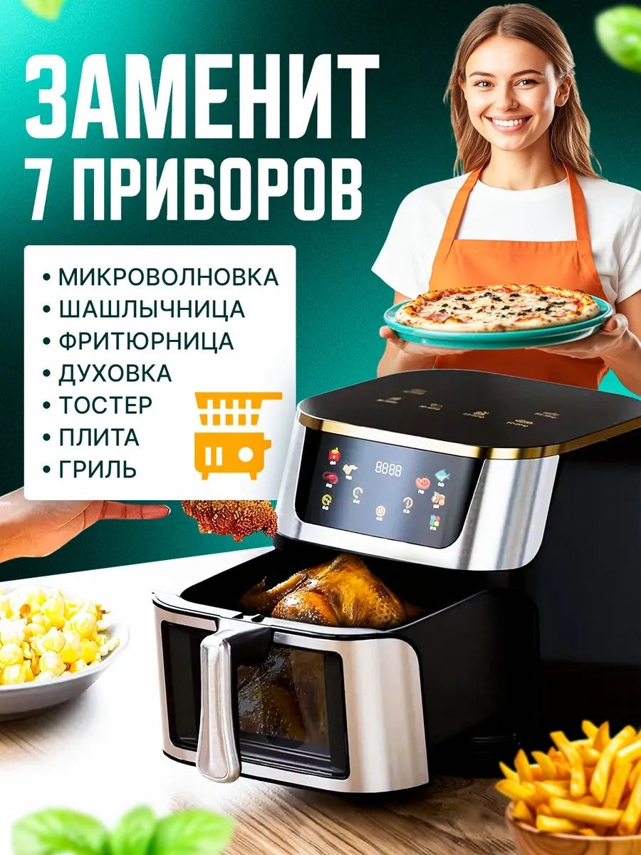 Аэрогриль Yili SPRX4 серебристо-черный купить,NaN