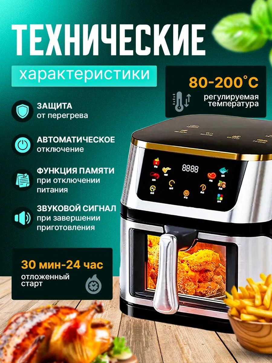 Аэрогриль Yili SPRX4 серебристо-черный