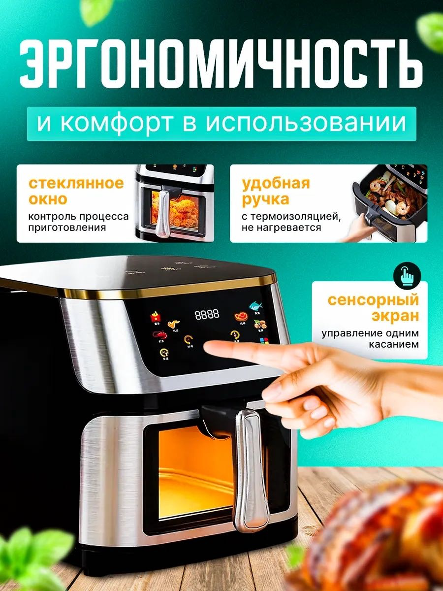 Аэрогриль Yili SPRX4 серебристо-черный