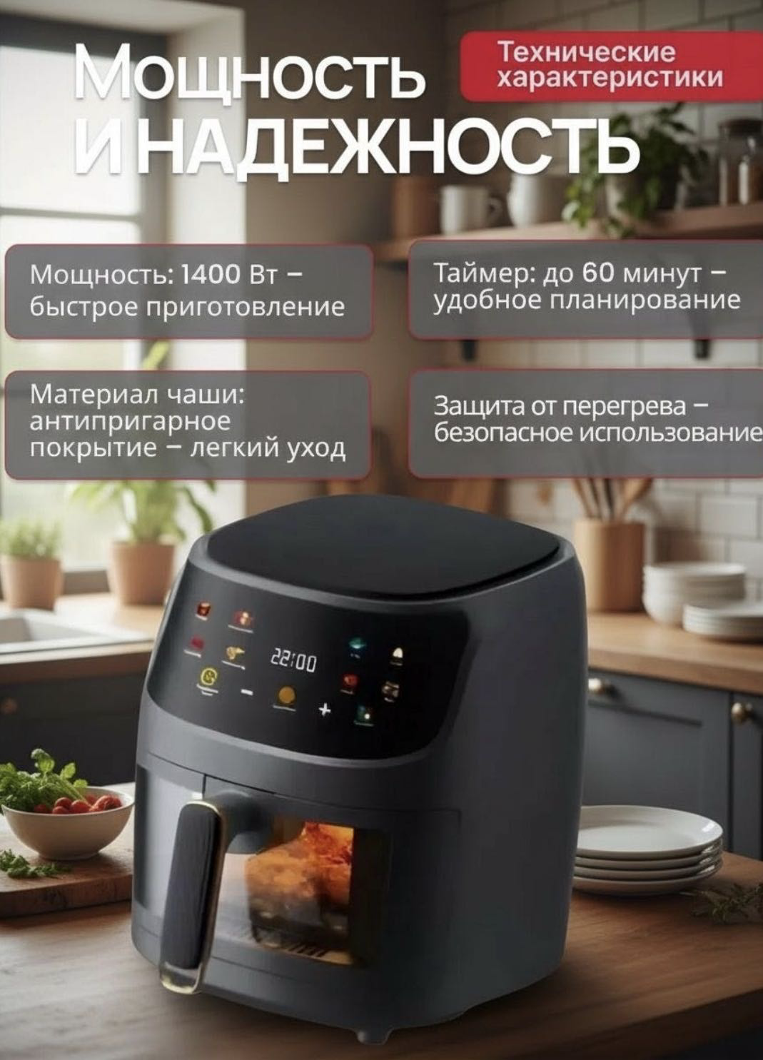 Аэрогриль Yili SPRX11 черный купить,NaN