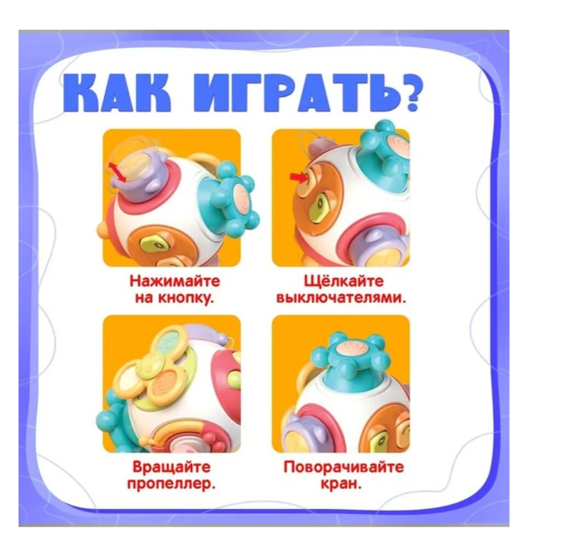 Бизиборд Zabiaka  купить,NaN