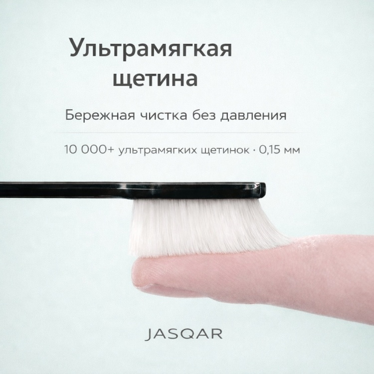 Набор зубных щеток Jasqar ультрамягкие 2шт купить,NaN