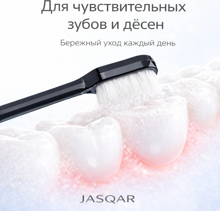 Набор зубных щеток Jasqar ультрамягкие 2шт купить,NaN