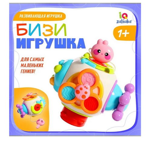 Бизиборд Zabiaka 