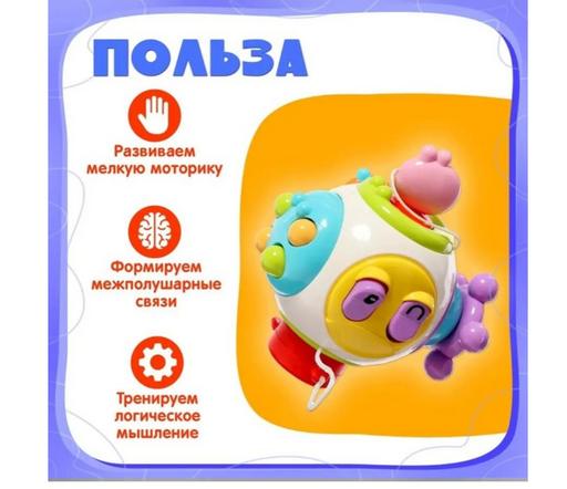 Бизиборд Zabiaka 