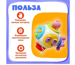 Бизиборд Zabiaka 