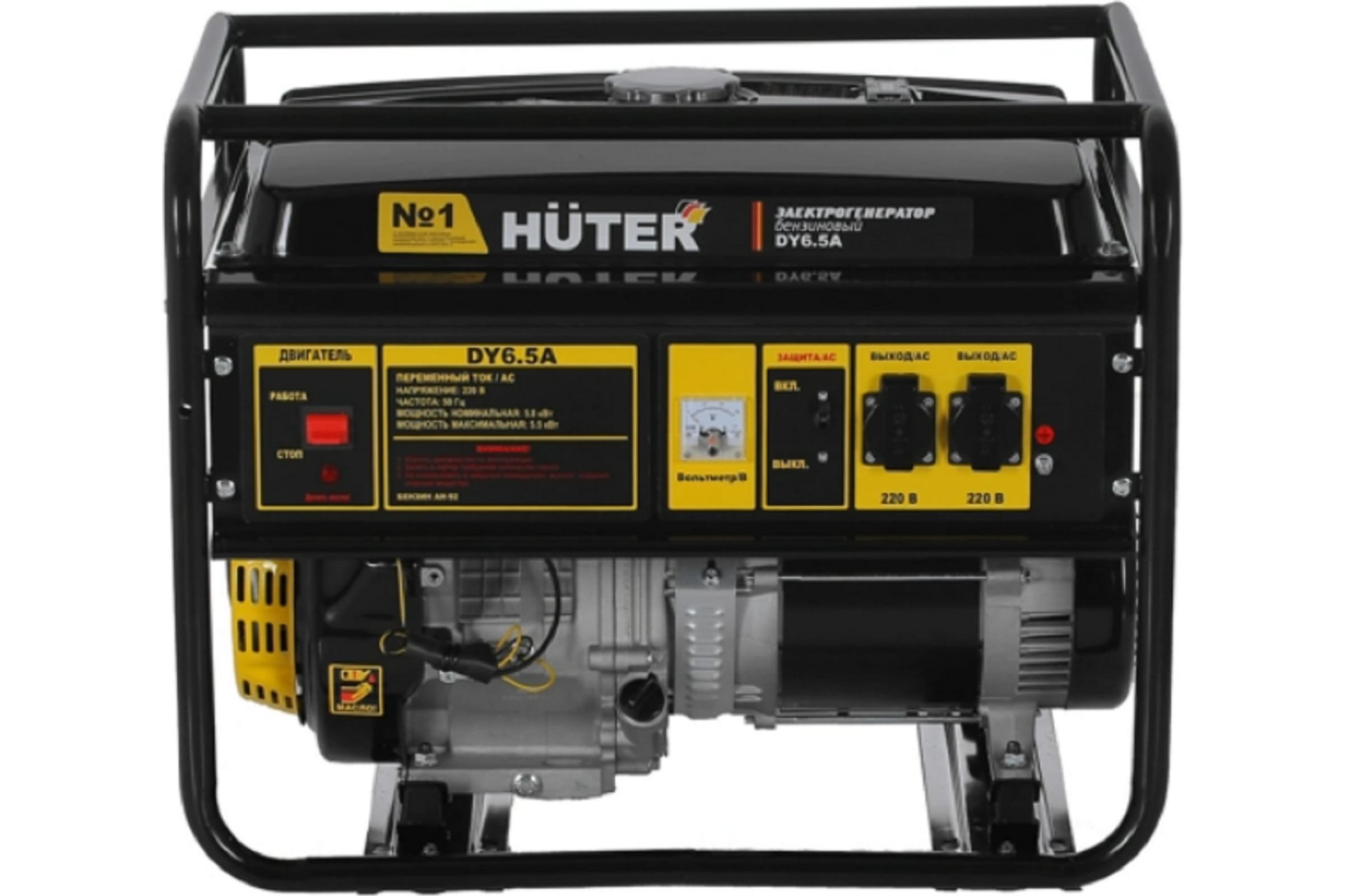 Генератор Huter DY6.5A - ForteMarket Генератор Huter DY6.5A купить,0