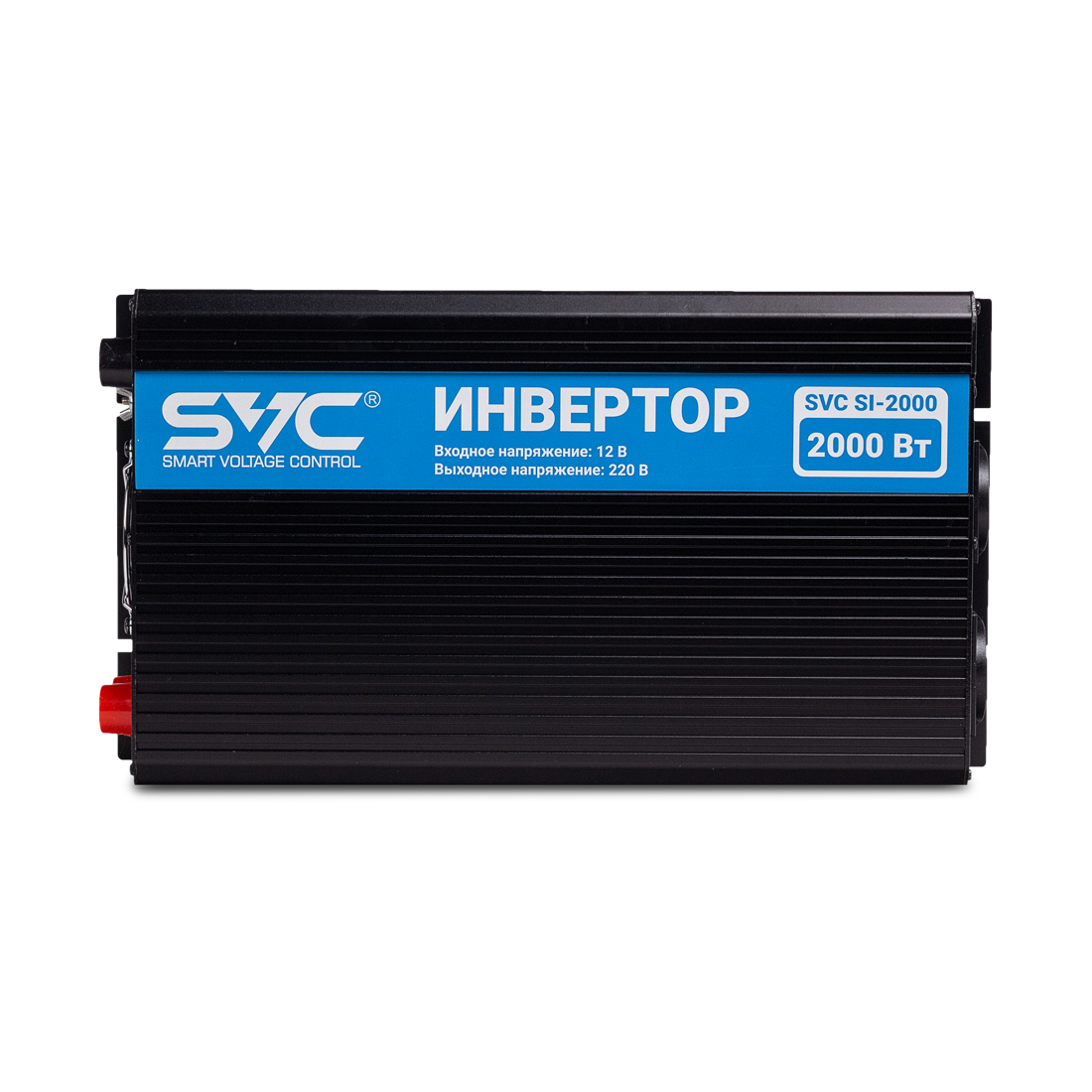 Инвертор SVC SI-2000 черный