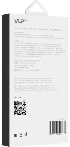 Чехол VLP для Samsung Galaxy S25+ черный купить,NaN