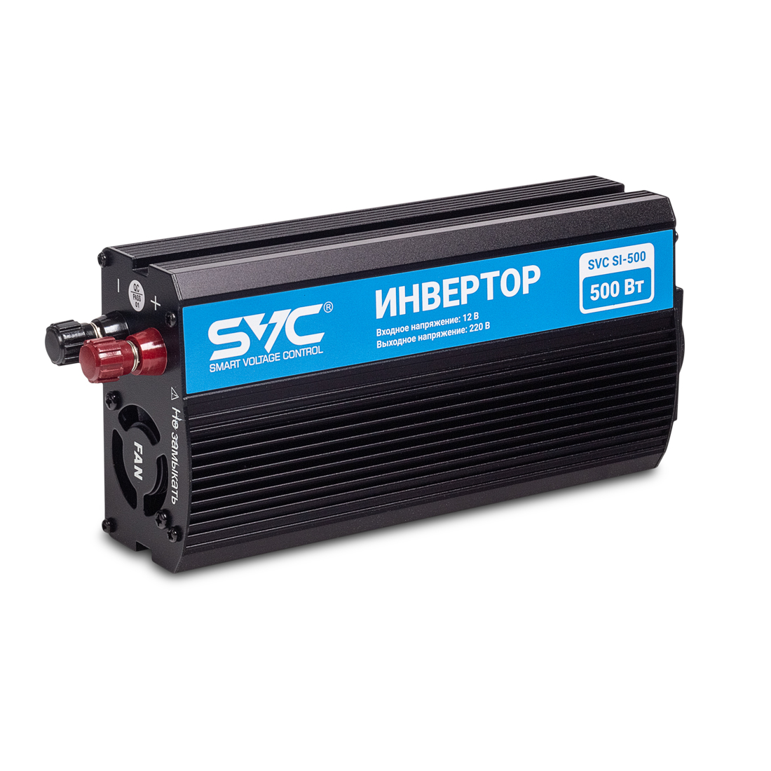 Инвертор SVC SI-500 черный