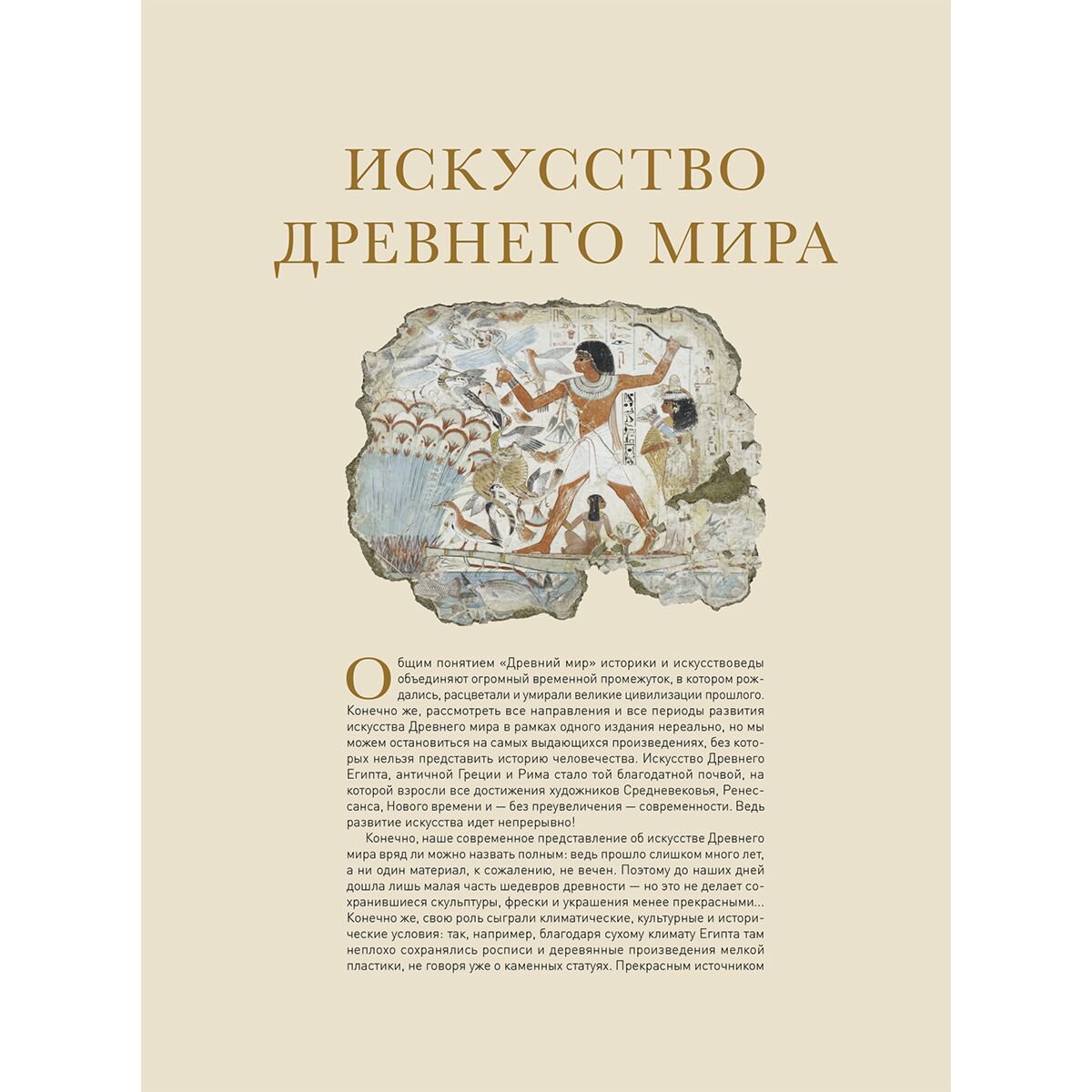 Искусство культура 1000 шедевров мирового искусства купить,NaN