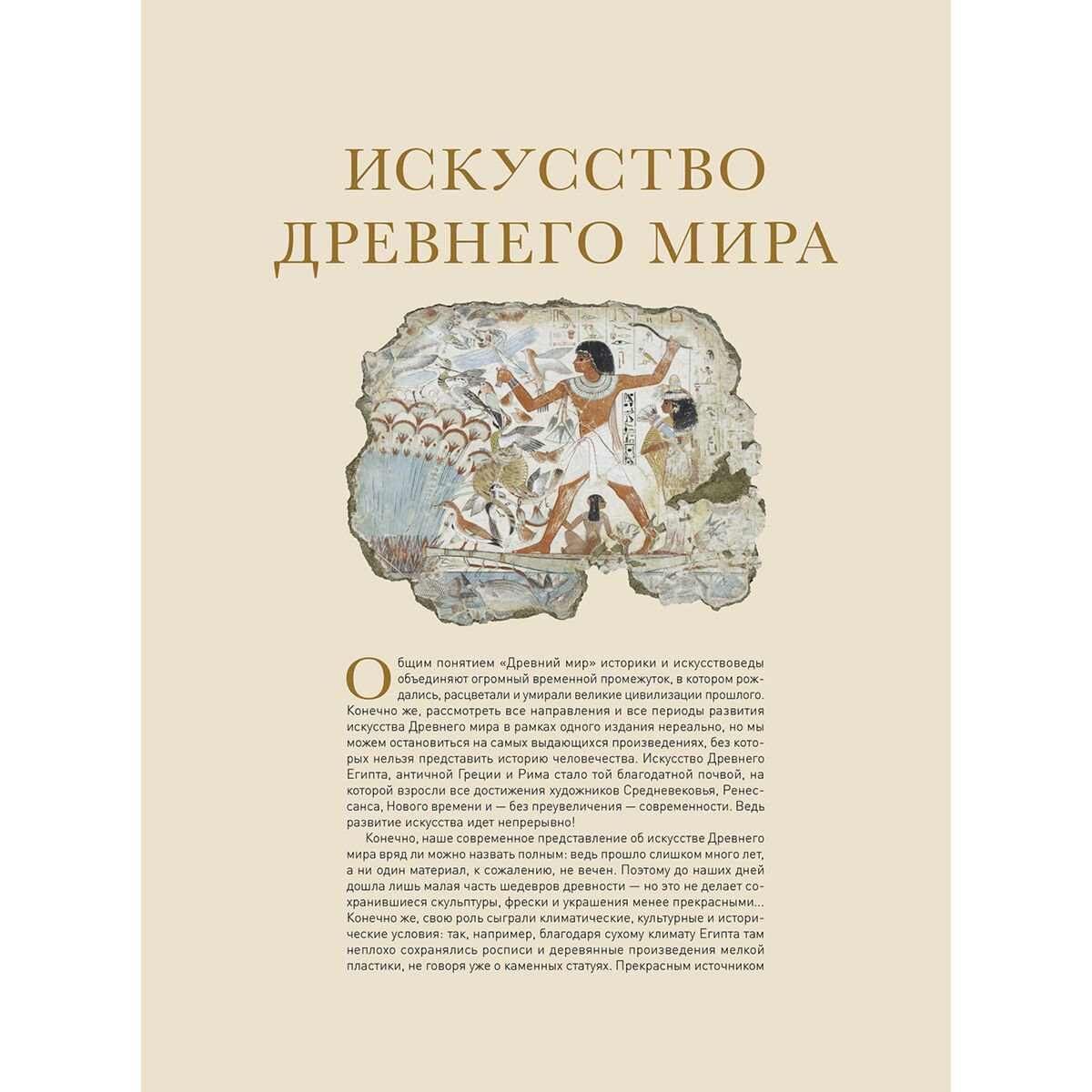 Искусство культура 1000 шедевров мирового искусства купить,NaN
