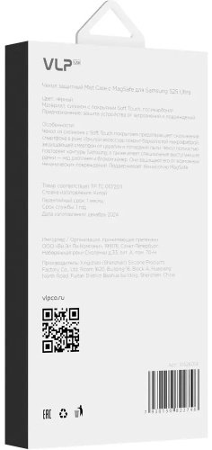 Чехол VLP для Samsung Galaxy S25 Ultra черный купить,NaN