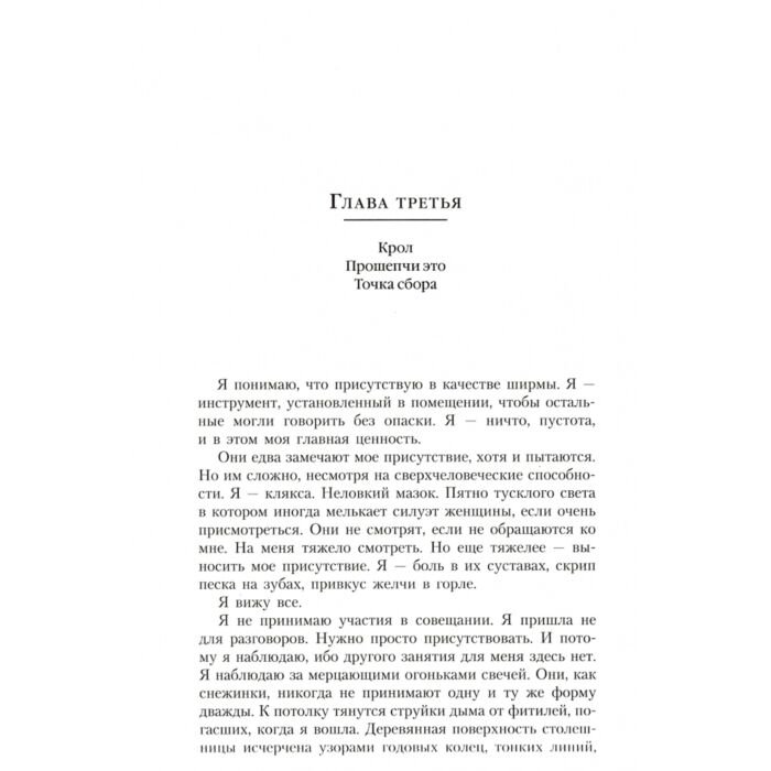 Фантастика Абнетт Д. Под знаком Сатурна купить,NaN