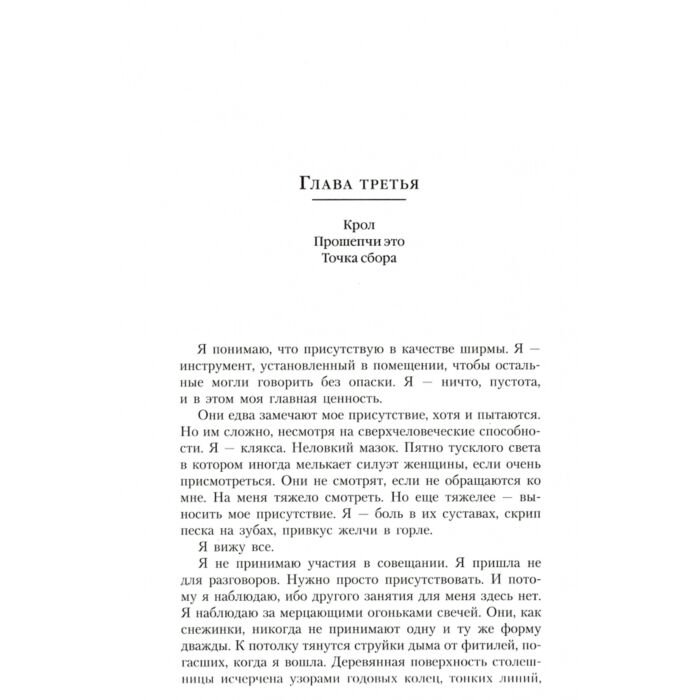 Фантастика Абнетт Д. Под знаком Сатурна купить,NaN