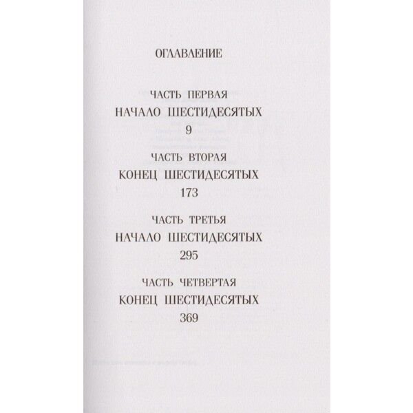  Современная мировая проза Адичи Ч. Н. Половина желтого солнца купить,NaN