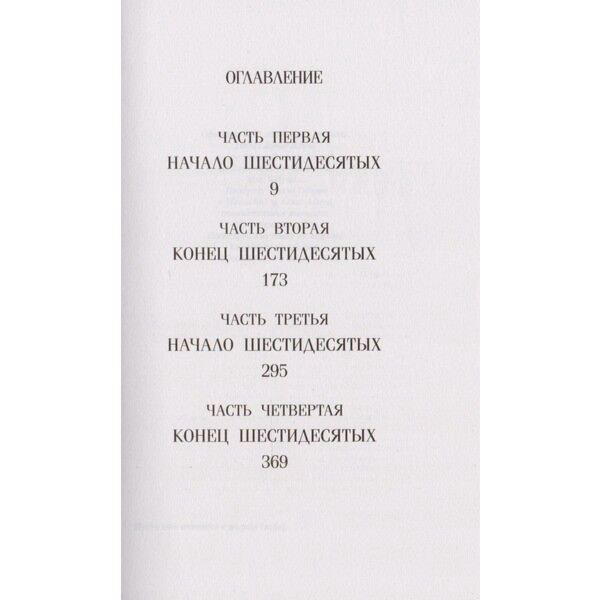  Современная мировая проза Адичи Ч. Н. Половина желтого солнца купить,NaN