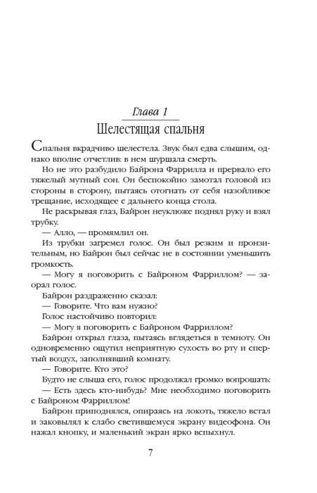 Фантастика Азимов А. Галактическая Империя купить,NaN