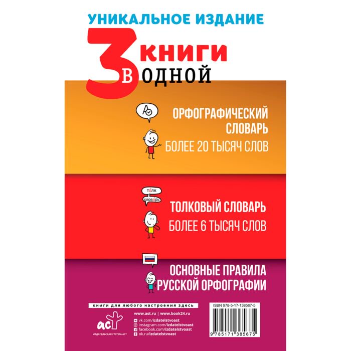 Иностранные языки Алабугина Ю. В. 3 книги в одной купить,NaN