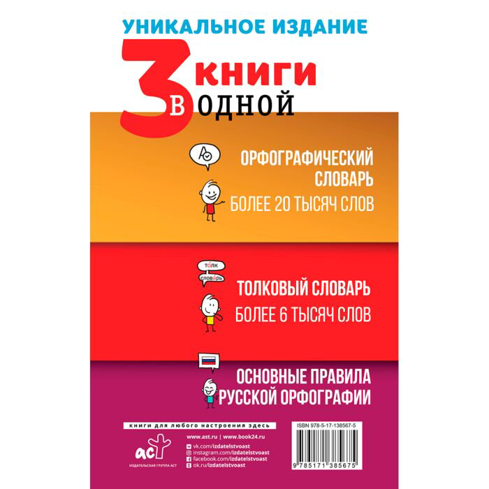 Иностранные языки Алабугина Ю. В. 3 книги в одной купить,NaN