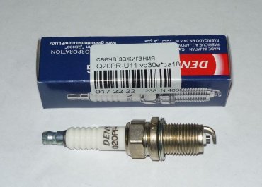 Свеча зажигания DENSO Q20PR-U11 купить,1726