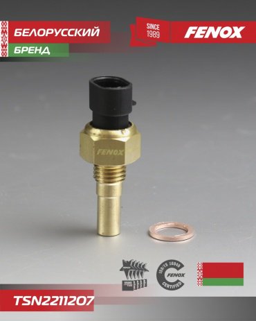 FENOX датчик температурный TSN22112O7 купить,NaN