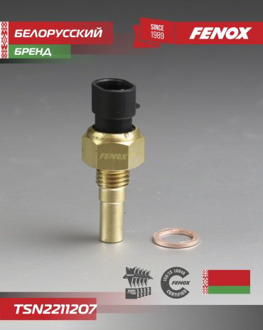 FENOX датчик температурный TSN22112O7 купить,NaN