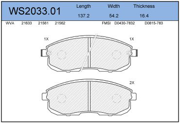 Колодки Jeenice передние WS2033.01 купить,NaN