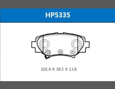Колодки HSB задние HP5335 4 шт купить,NaN