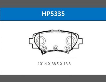 Колодки HSB задние HP5335 4 шт купить,NaN