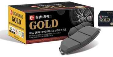 Колодки HSB передние HP0031 4 шт
