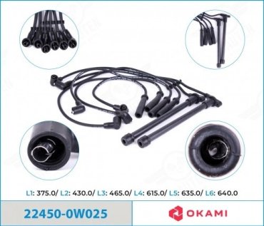 Свечные провода Okami 90919-15456 купить,NaN