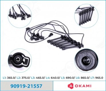 Свечные провода Okami 90919-21555 купить,NaN