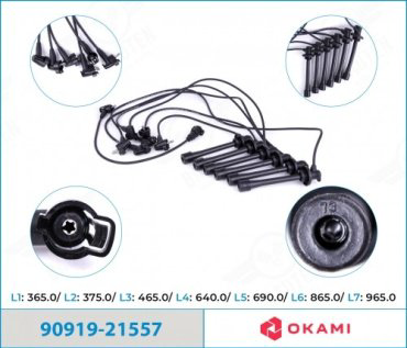 Свечные провода Okami 90919-21555 купить,NaN