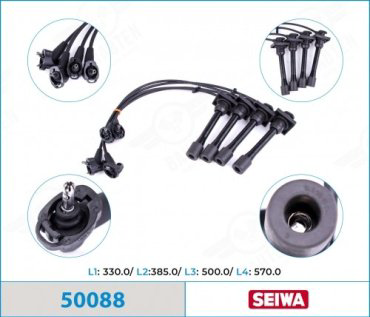 Свечные провода Seiwa 50088 купить,NaN