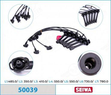 Свечные провода Seiwa 50039 купить,NaN