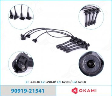 Свечные провода Okami 90919-22327 купить,NaN