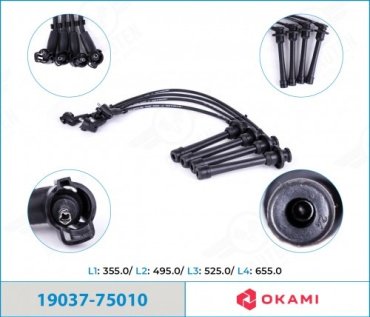 Свечные провода Okami 19037-75010 купить,NaN