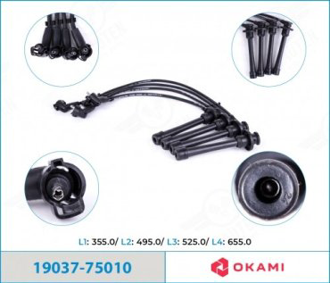 Свечные провода Okami 19037-75010 купить,NaN