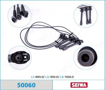 Свечные провода Seiwa 50060 купить,NaN