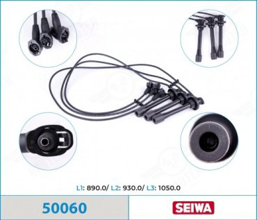 Свечные провода Seiwa 50060 купить,NaN