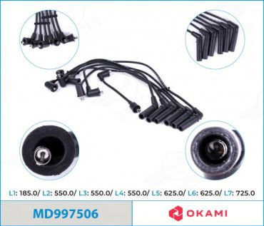 Свечные провода Okami MD997506 купить,NaN