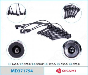 Свечные провода Okami MD371794 ABZAL купить,NaN