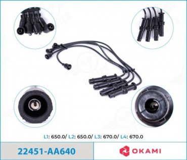 Свечные провода Okami 22451AA640 купить,NaN