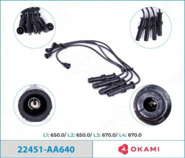 Свечные провода Okami 22451AA640 купить,NaN