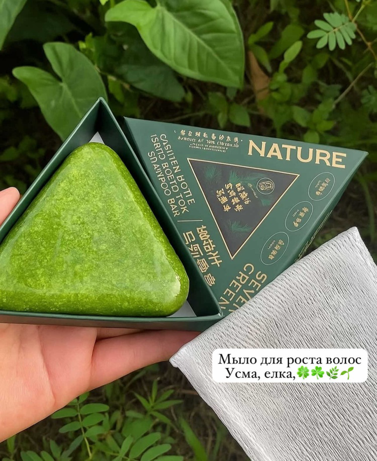 Шампунь твердый Nature Product Рост 100гр купить,NaN