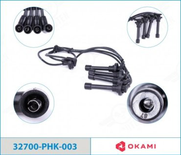 Свечные провода Okami 32700-PHK-003 ABZAL купить,NaN