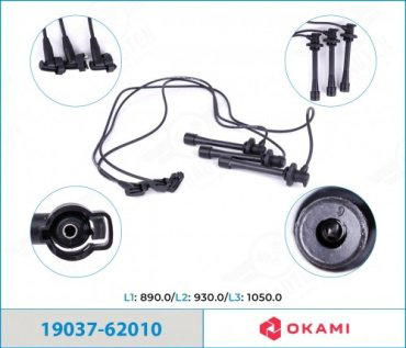 Свечные провода Okami 19037-62010 купить,NaN